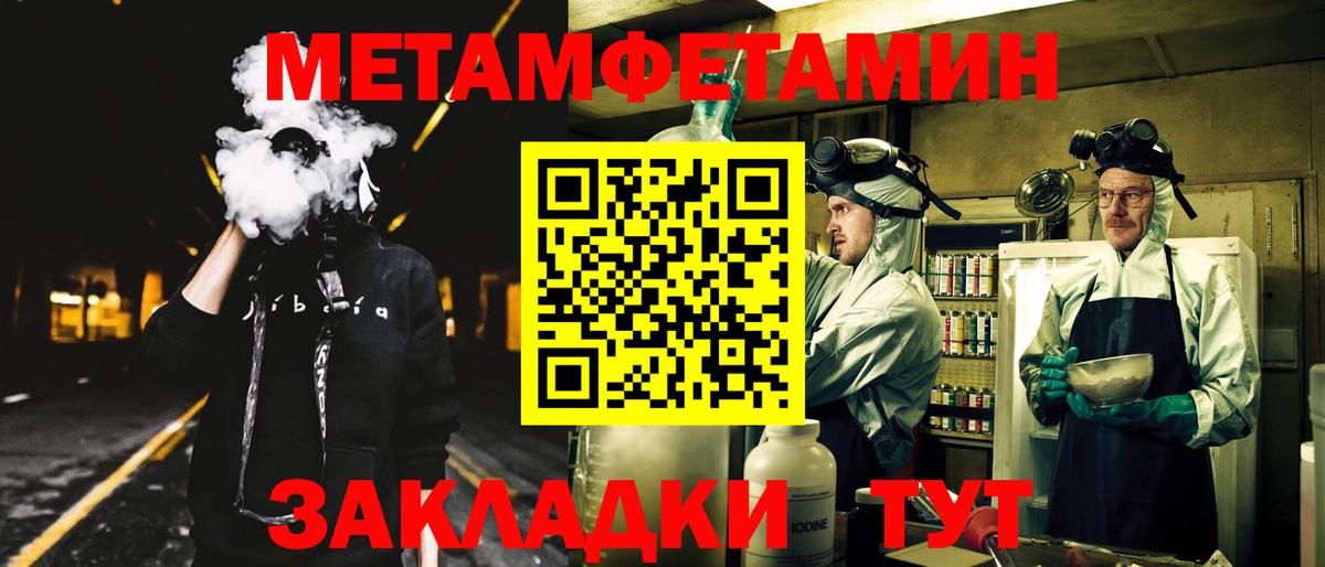 Красноармейск  Амфетамин VHQ  Amphetamine  Вход с VPN  Амфетамин 