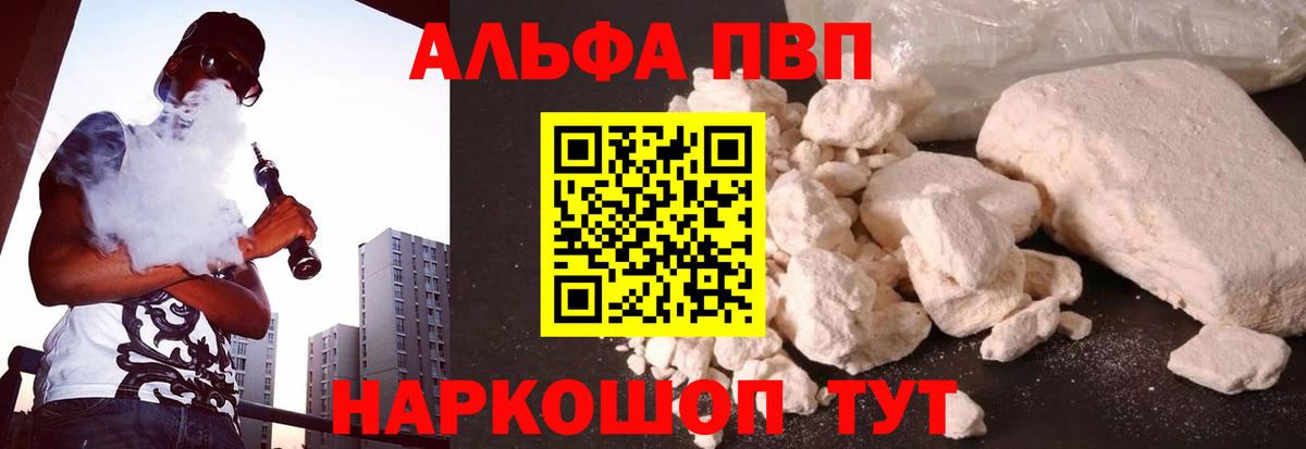 A-PVP СК КРИС Красноармейск