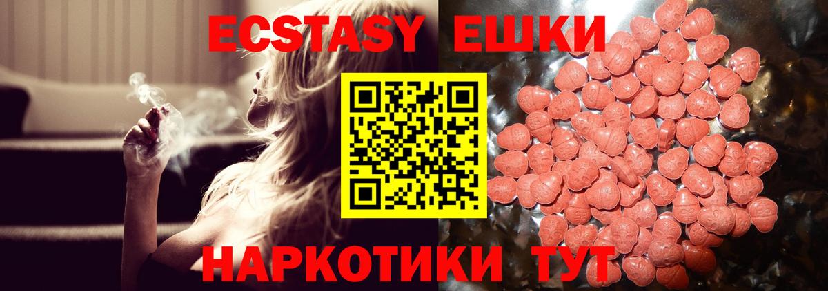 A-PVP СК кристаллы  NBOMe  Меф кристаллы  Амфетамин кристаллы  Красноармейск  Каннабис  Вход с VPN  MDMA  LSD-25 