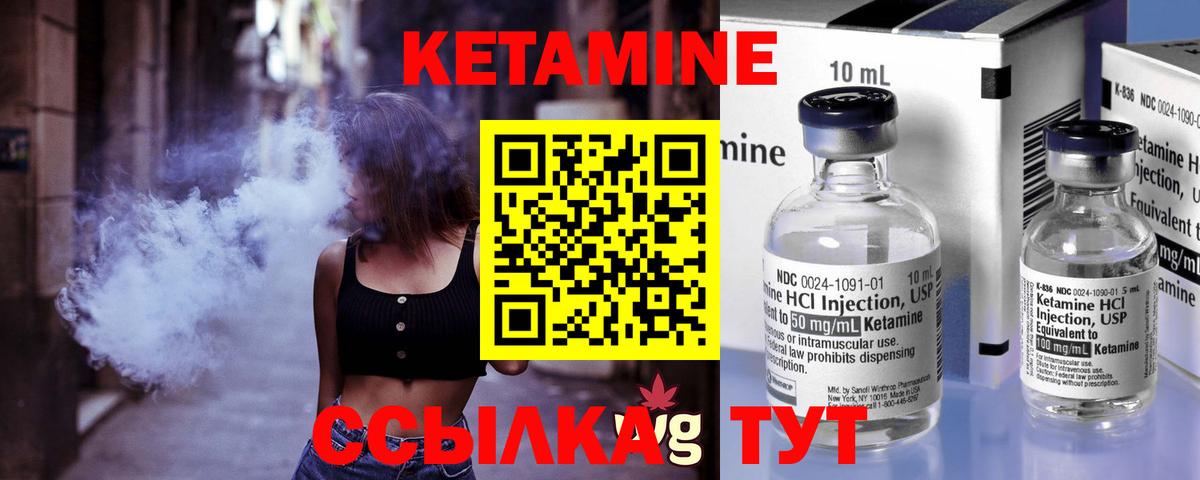shop официальный сайт  блэк спрут зеркало  Красноармейск  Вход с VPN  Кетамин VHQ 