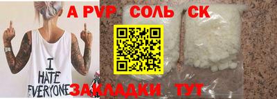 ПСИЛОЦИБИНОВЫЕ ГРИБЫ Комсомольск-на-Амуре