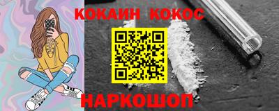 ПСИЛОЦИБИНОВЫЕ ГРИБЫ Комсомольск-на-Амуре