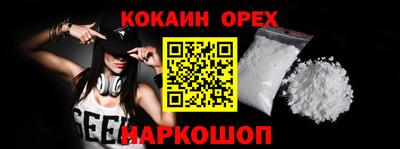 синтетический гашиш Конаково