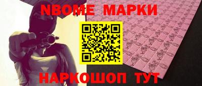 ПСИЛОЦИБИНОВЫЕ ГРИБЫ Комсомольск-на-Амуре