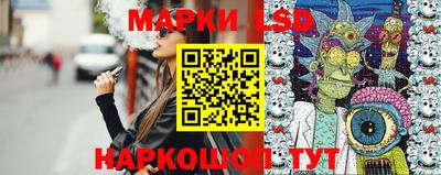 синтетический гашиш Конаково