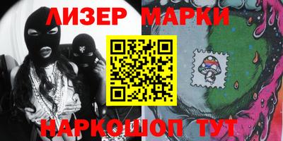 ПСИЛОЦИБИНОВЫЕ ГРИБЫ Комсомольск-на-Амуре