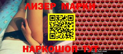 синтетический гашиш Конаково