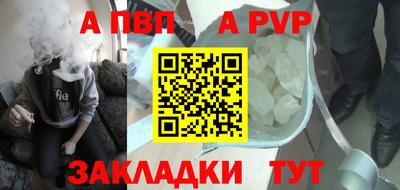 синтетический гашиш Конаково