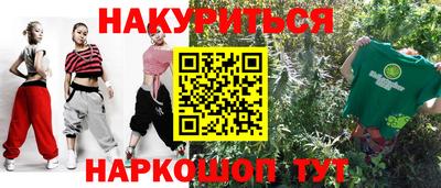 ПСИЛОЦИБИНОВЫЕ ГРИБЫ Комсомольск-на-Амуре