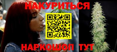 ПСИЛОЦИБИНОВЫЕ ГРИБЫ Комсомольск-на-Амуре