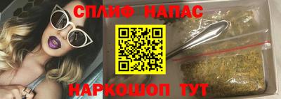 синтетический гашиш Конаково