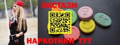 синтетический гашиш Конаково