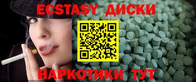 ПСИЛОЦИБИНОВЫЕ ГРИБЫ Комсомольск-на-Амуре