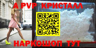 синтетический гашиш Конаково