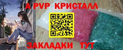 синтетический гашиш Конаково