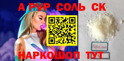 ПСИЛОЦИБИНОВЫЕ ГРИБЫ Комсомольск-на-Амуре