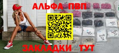 а пвп мука Коммунар