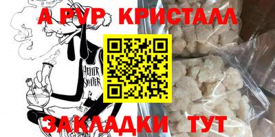 ПСИЛОЦИБИНОВЫЕ ГРИБЫ Комсомольск-на-Амуре