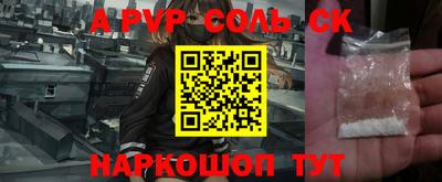 синтетический гашиш Конаково