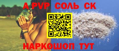 а пвп мука Коммунар