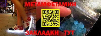 синтетический гашиш Конаково