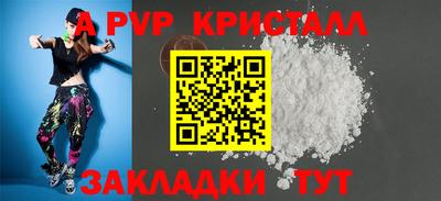 синтетический гашиш Конаково