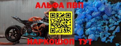 а пвп мука Коммунар