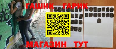 ПСИЛОЦИБИНОВЫЕ ГРИБЫ Комсомольск-на-Амуре