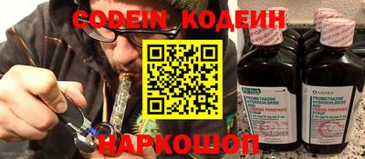 ПСИЛОЦИБИНОВЫЕ ГРИБЫ Комсомольск-на-Амуре