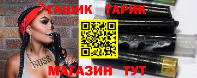 синтетический гашиш Конаково