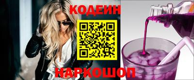 синтетический гашиш Конаково
