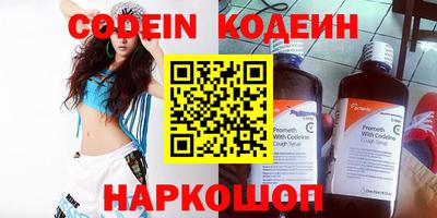 ПСИЛОЦИБИНОВЫЕ ГРИБЫ Комсомольск-на-Амуре