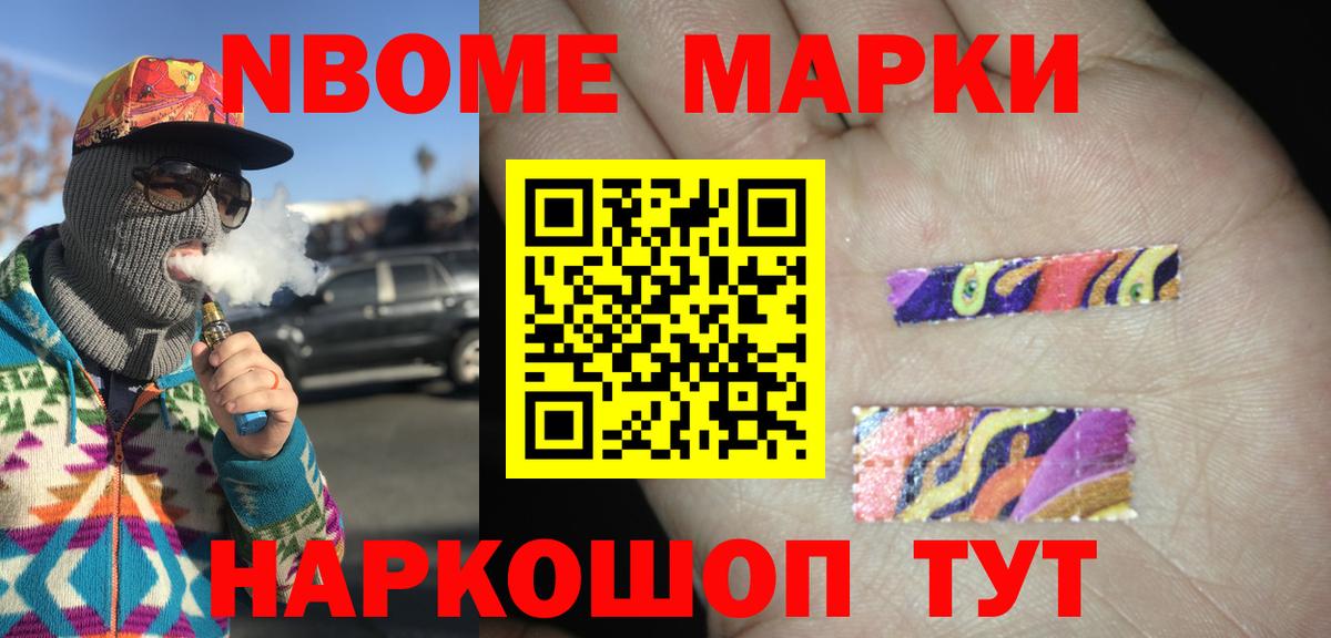 LSD-25 экстази кислота Красноармейск