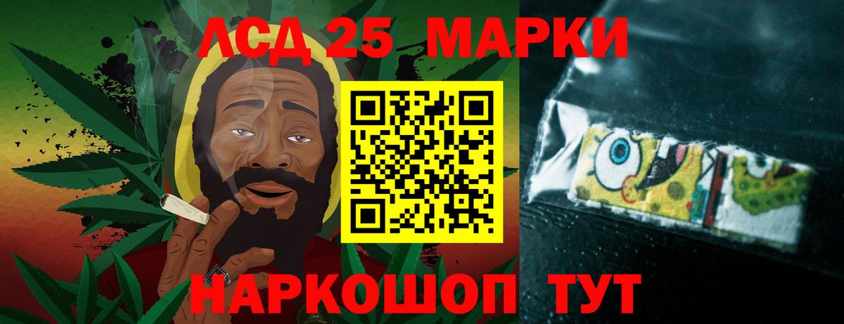 Красноармейск  Лсд 25 экстази кислота  LSD-25 экстази ecstasy  Вход с VPN 