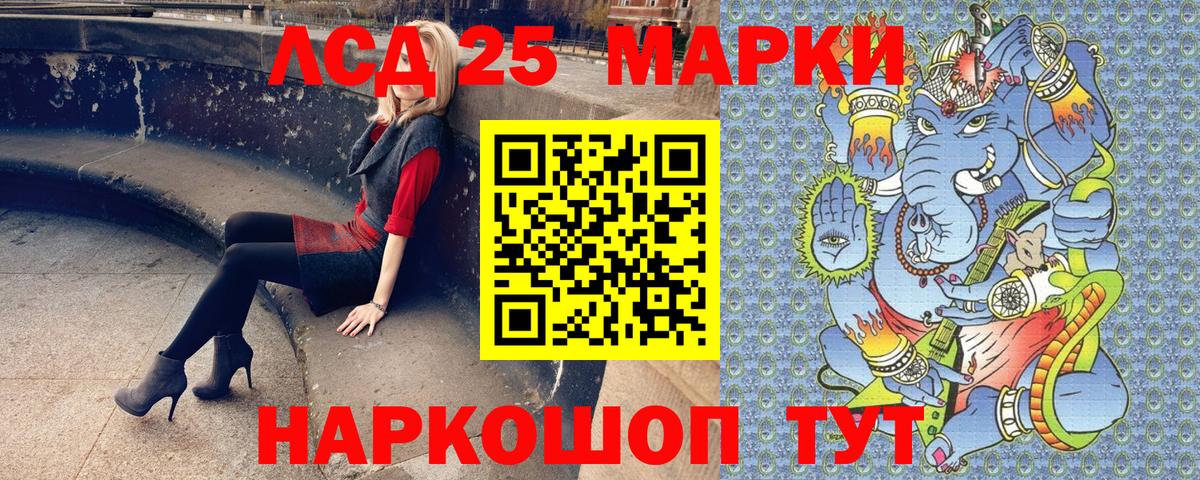 Марки N-bome 1,8мг  Марки N-bome  Красноармейск  Вход с VPN 