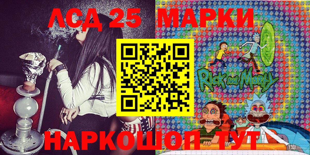 Марки NBOMe 1,5мг Красноармейск