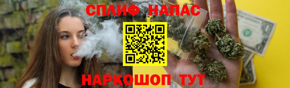 Шишки марихуана индика Красноармейск